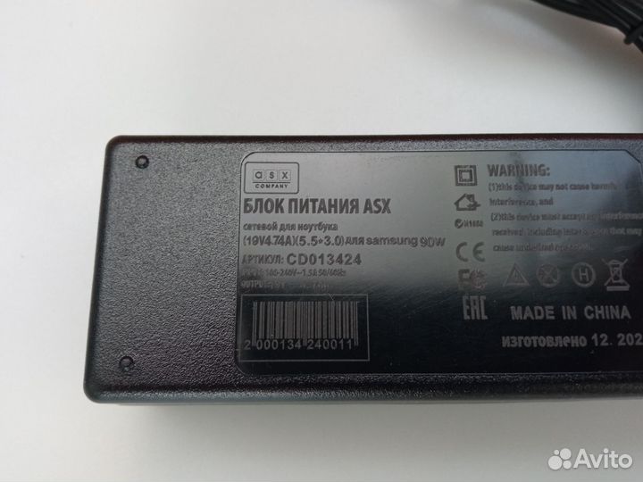 Блок питания для ноутбуков Samsung 19v 4.74a