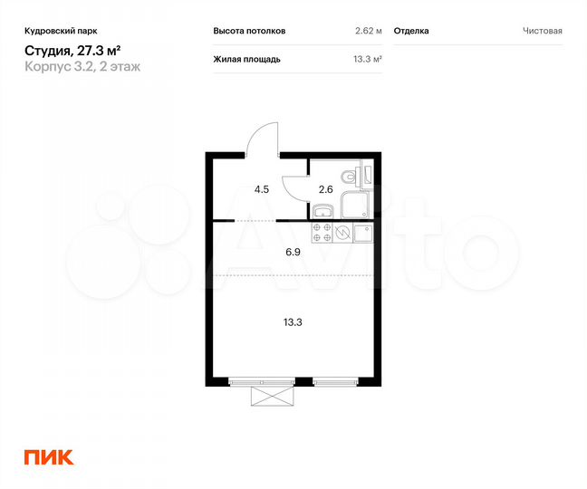 Квартира-студия, 27,3 м², 2/16 эт.
