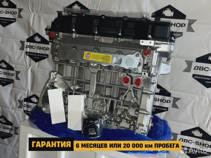 Новый Мотор G4KE 2.4L