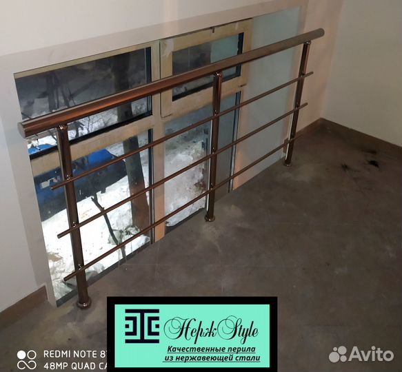 Перила из нержавеющей стали