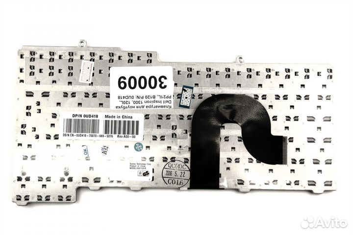 Клавиатура для ноутбука Dell Inspiron 1300 120L P