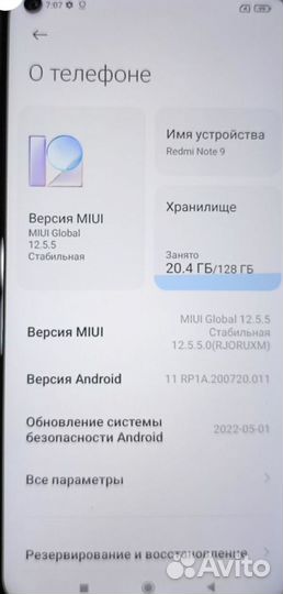 Xiaomi Redmi Note 9, 6/128 ГБ
