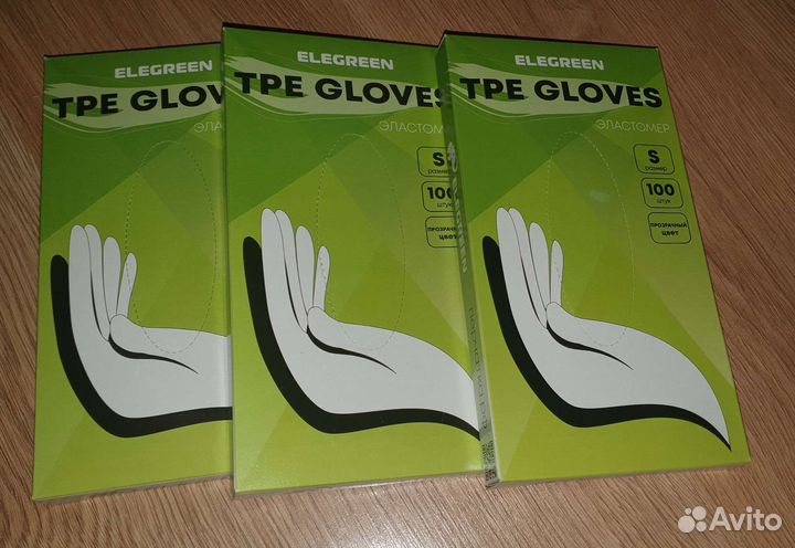 Перчатки одноразовые