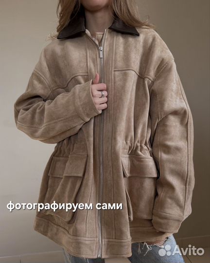 Парка экозамша Cosmic