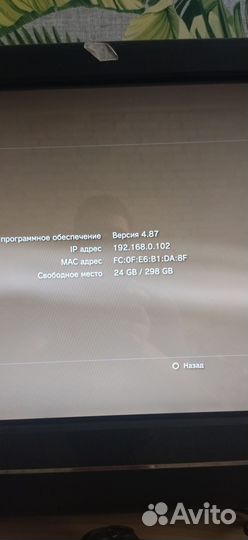 PlayStation 3 slim 320