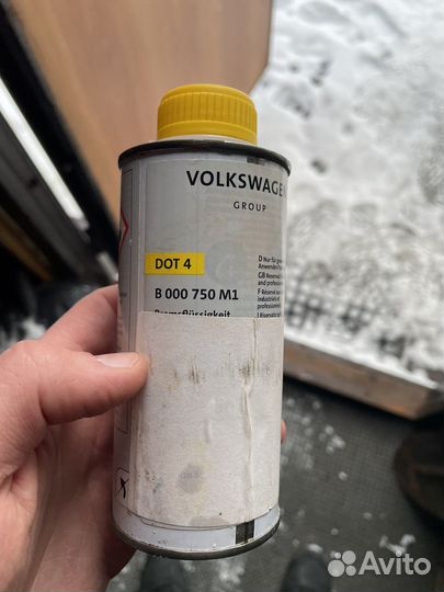 Тормозная жидкость volkswagen