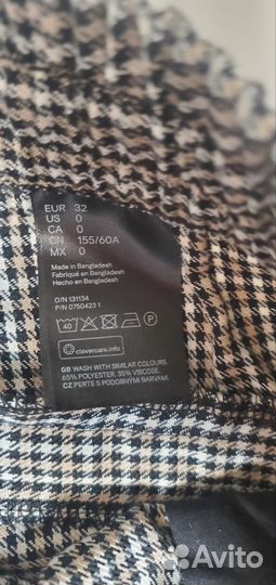 Брюки Новые HM