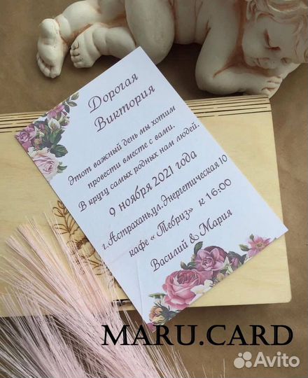 Открытки визитки фотопечать пригласительные