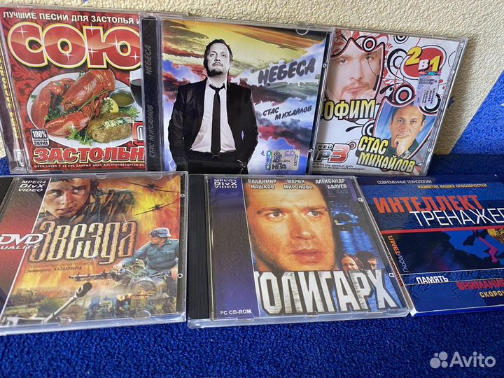 Cd диски