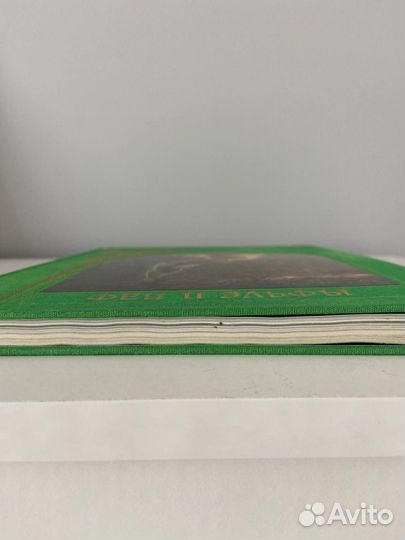 Книга Феи и эльфы Зачарованный мир Терра