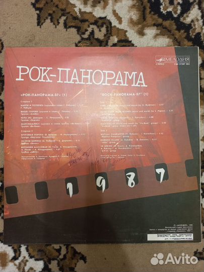 Пластинки