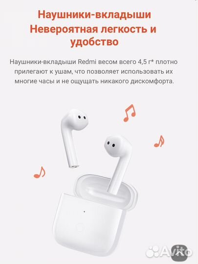 Беспроводные наушники redmi buds 3