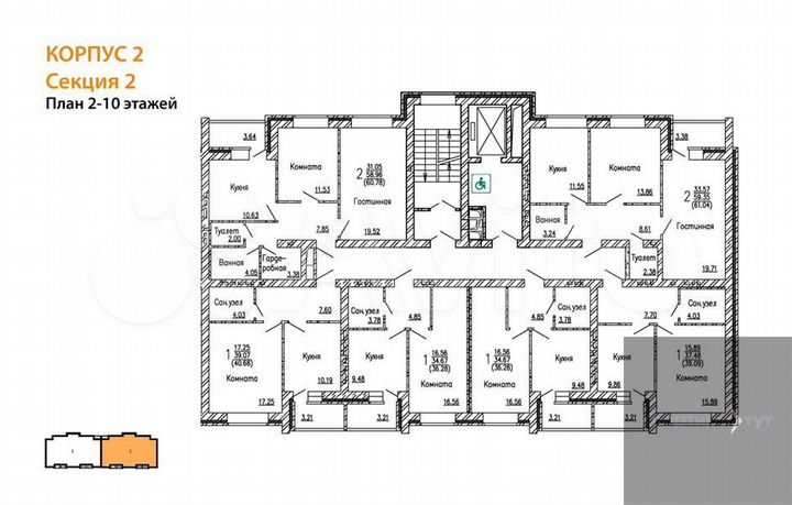 2-к. квартира, 60,8 м², 5/10 эт.