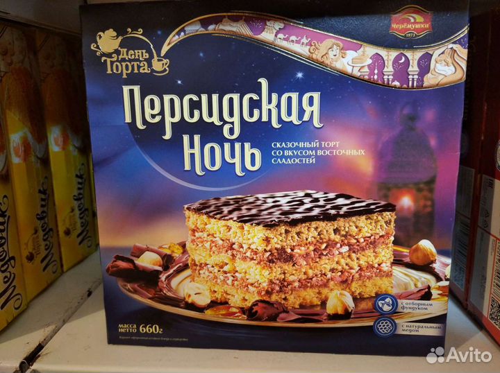 Торты Черёмушки Опт и розница