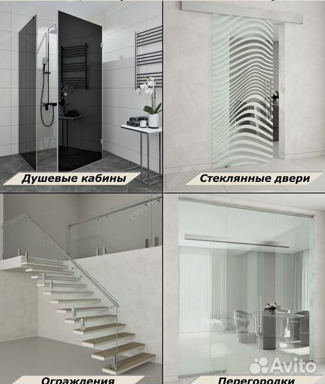 Зеркало настенное