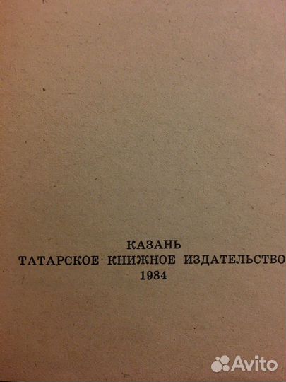 Корчагин В. Конец легенды