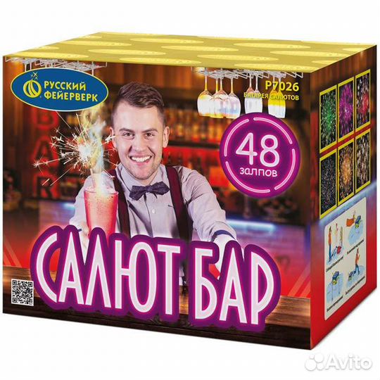 Салют Фейерверк на 48 залпов 0,7 калибр