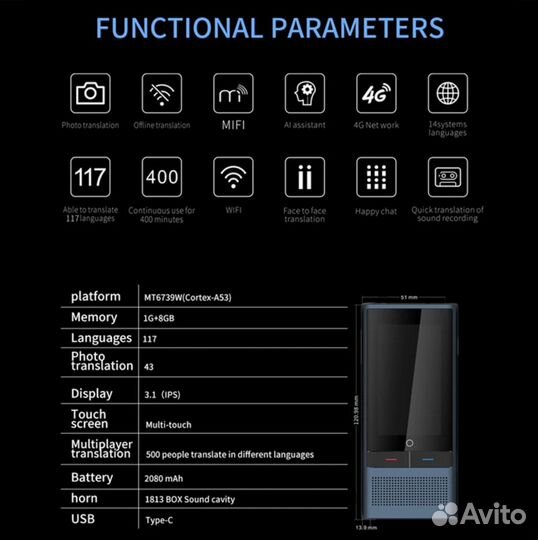 Boeleo Z6 голосовой электронный переводчик WiFi+4G