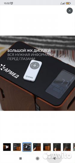 Кислородный концентратор армед