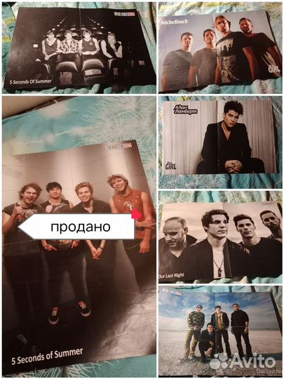Плакаты постеры с музыкантами
