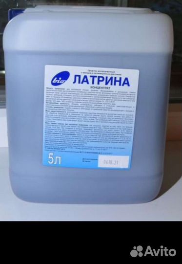 Жидкость для биотуалета