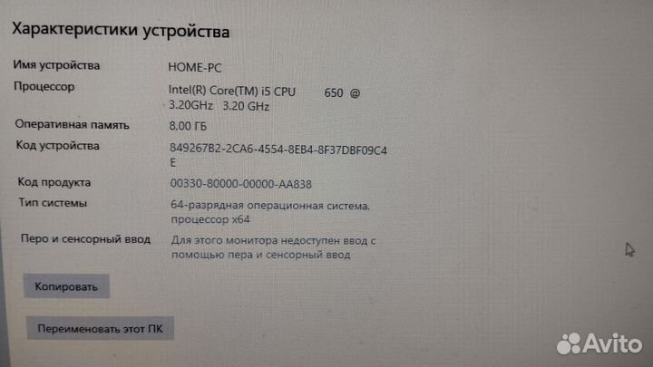 Системный блок i5