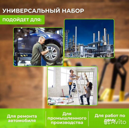 Набор ударных торцевых головок 1/2