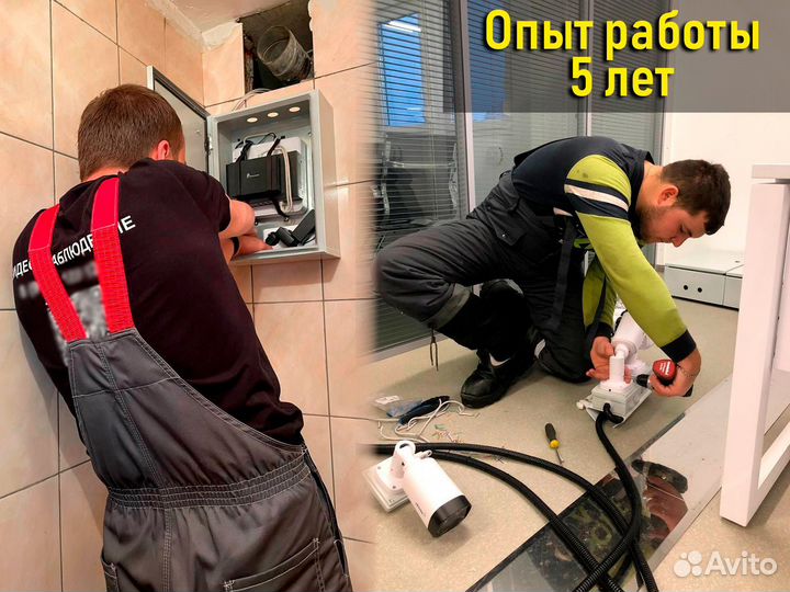 Установка видеонаблюдения