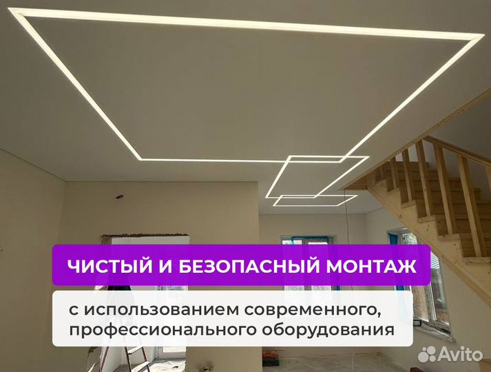 Натяжные потолки от производителя