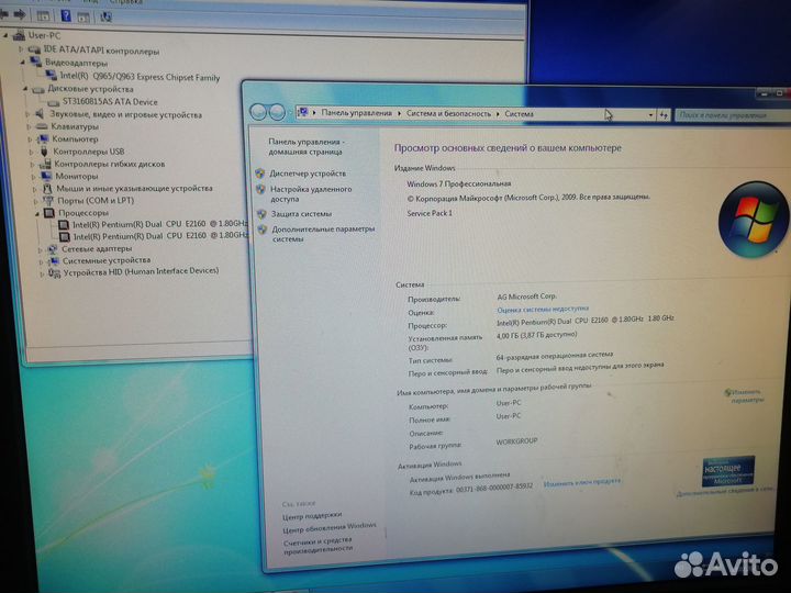 Компьютер HP c Windows 7