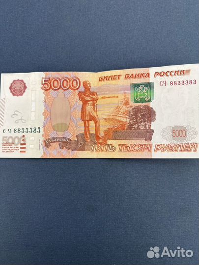 Красивый номер