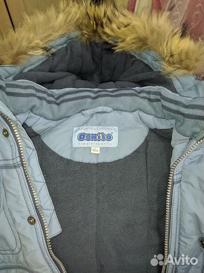 Зимний костюм Danilo