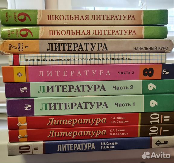 Учебник, хрестоматии по литературе 6,7,8,9,10 кл