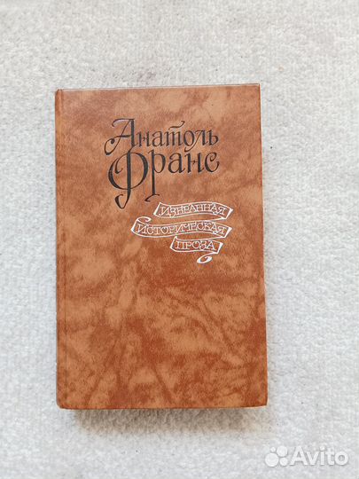 Художественные книги