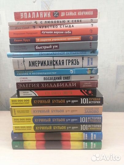 Книги