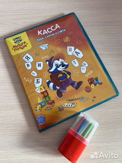 Касса букв и цифр и палочки