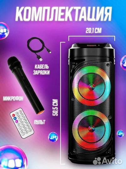 Музыкальная колонка Bluetooth 60 Вт. Новая.Громкая