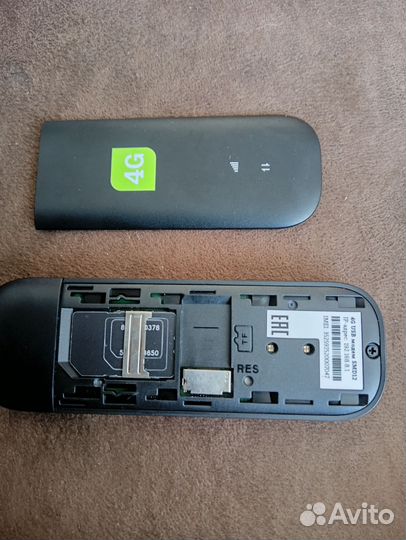 4g модем мегафон