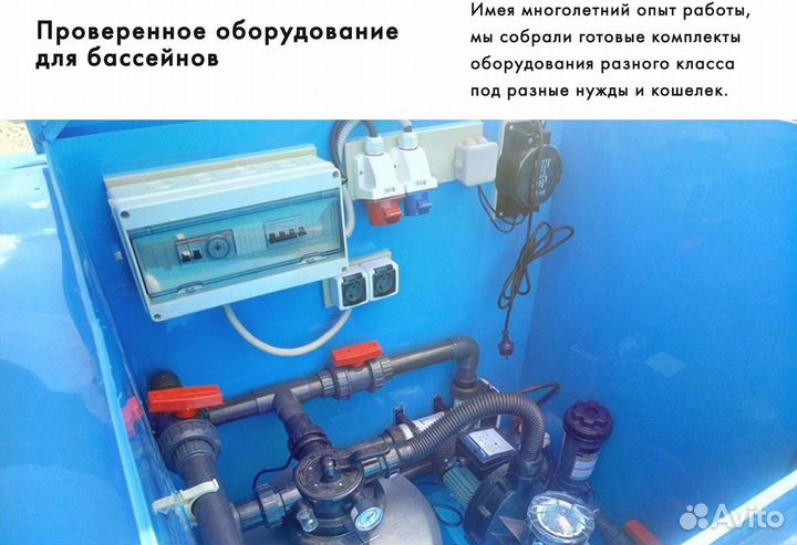 Купель для дома/дачи/бани 1,5х1,2