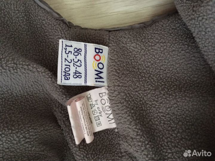 Зимние брюки