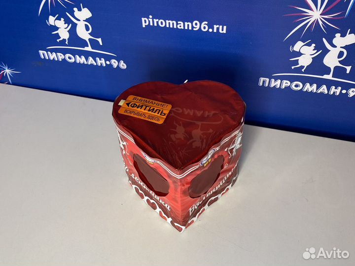 Фонтан Валентинка подарок на день Святого Валентин