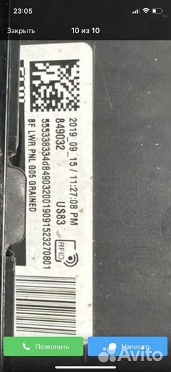 Передний бампер на BMW X5 G05