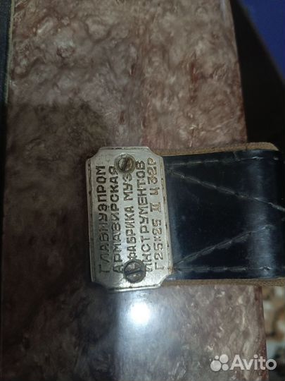 Гармонь старая