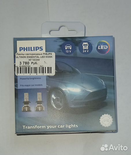Лампы led h7 Philips