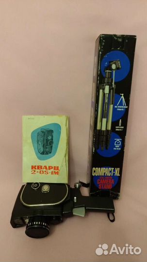 Штатив slik, кинокамера Кварц, слайды СССР