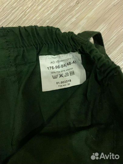 Костюм офисный для военных тип б