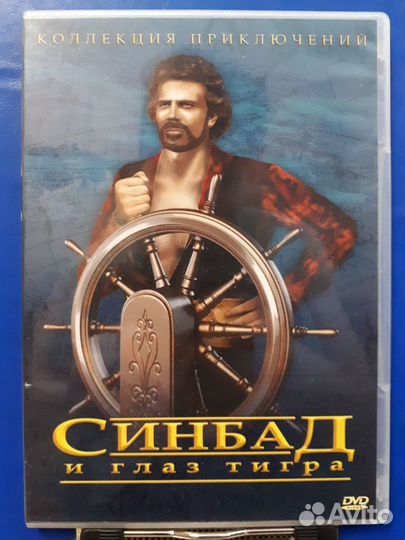 DVD диски