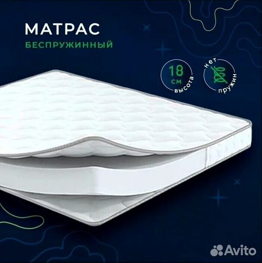 Матрас со склада размер 80/190