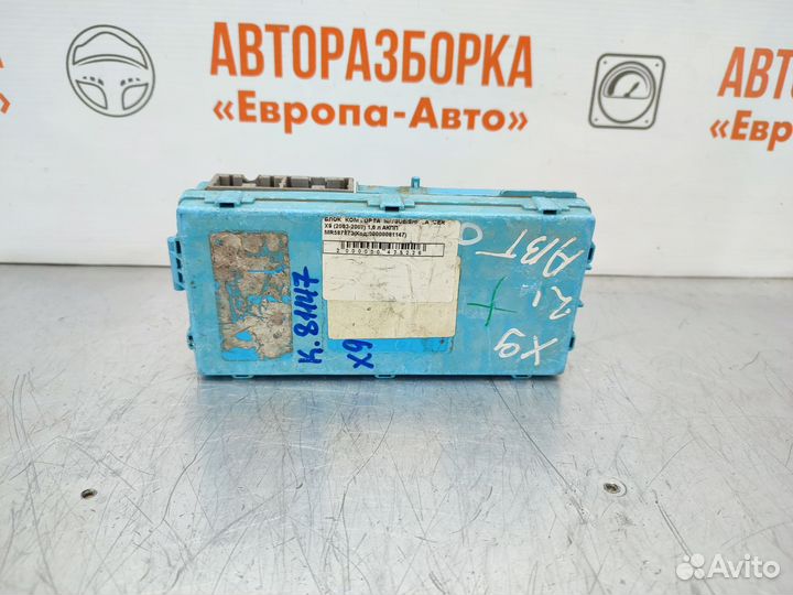 Блок комфорта Mitsubishi Lancer 9 Ланцер 9