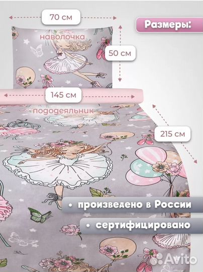 Новое Постельное белье 1.5 сп